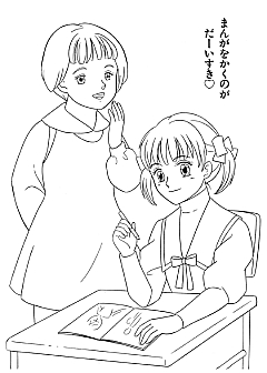 Fancy _Lala_coloring_book_007.jpg
